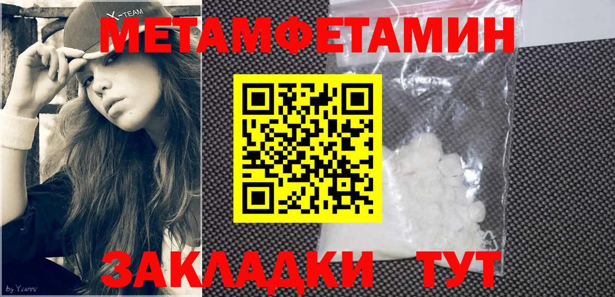 Амфетамин  Вход с VPN  Армавир  Амфетамин 98% 