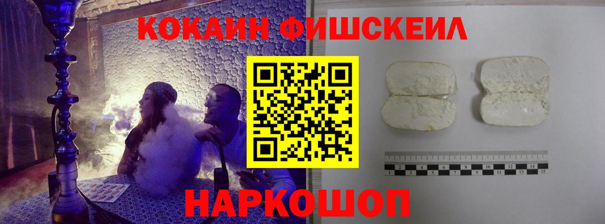 Кокаин 99%  Вход с VPN  Армавир 