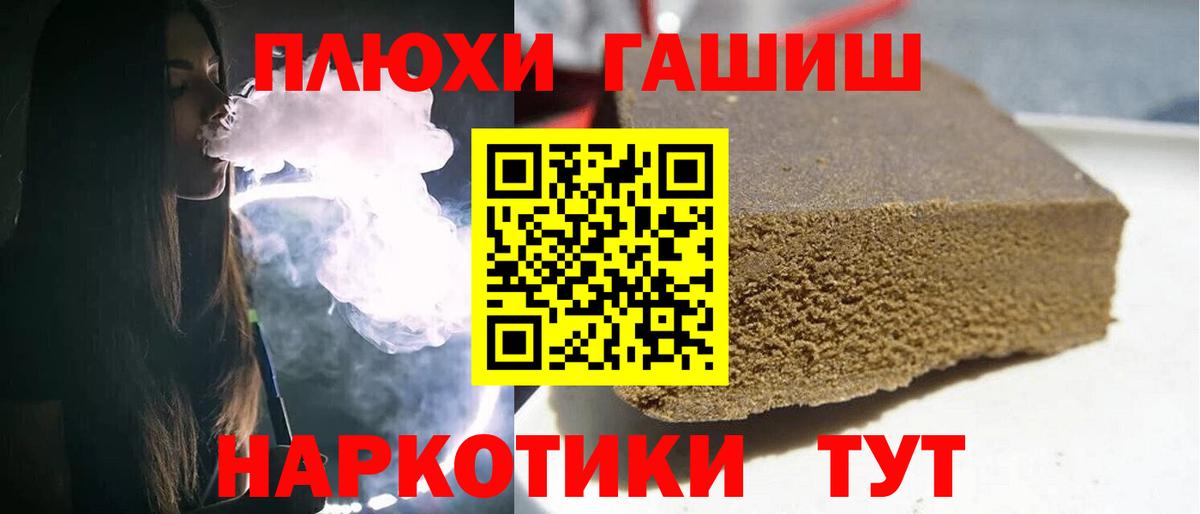ГАШ 40% ТГК Армавир