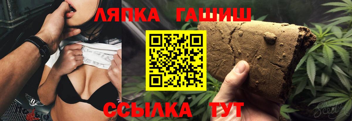 Армавир  Гашиш hashish  Вход с VPN  Гашиш убойный 