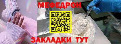 прущая мука Краснодар