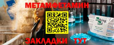 прущая мука Краснодар