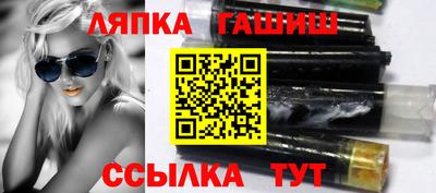 apvp Краснознаменск