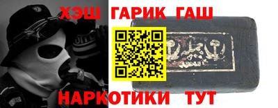 кокаин колумбия Краснокаменск