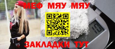 прущая мука Краснодар