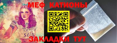 прущая мука Краснодар