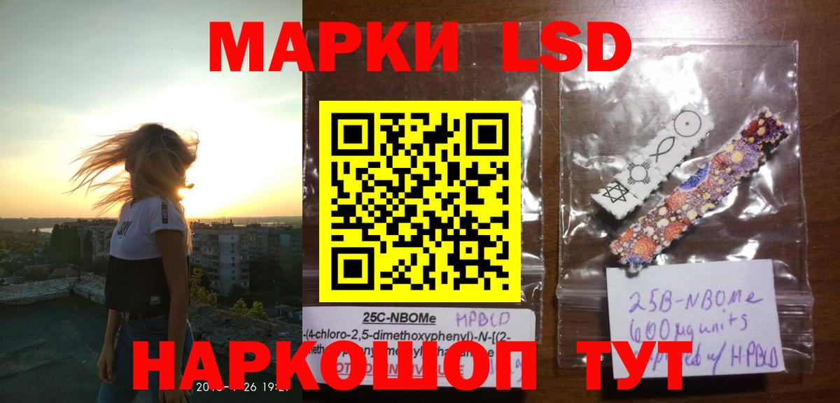 Армавир  ЛСД экстази ecstasy  Лсд 25 экстази кислота  Вход с VPN 