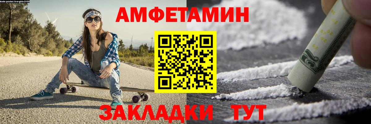 Первитин Methamphetamine  Вход с VPN  Армавир  Первитин Methamphetamine 