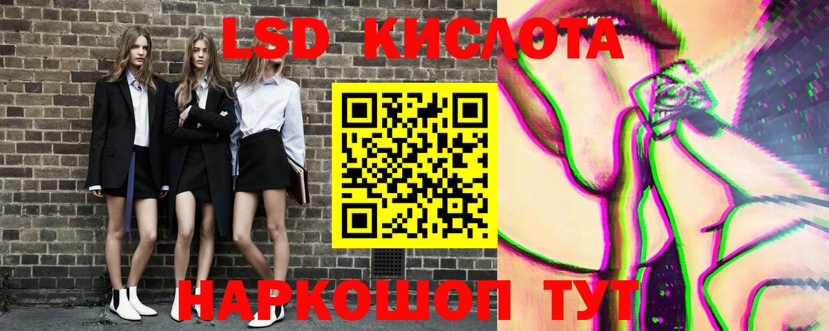 купить наркотики цена  Наркотические марки 1,8мг  Наркотические марки 1,8мг  Вход с VPN  Армавир 