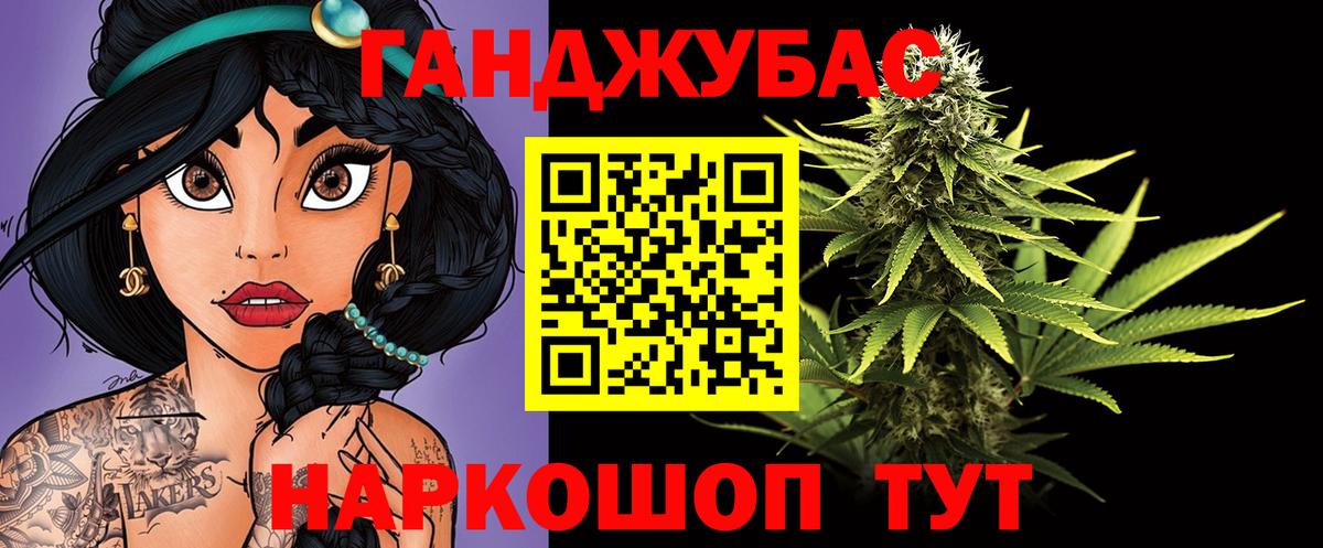 Бошки марихуана VHQ Армавир