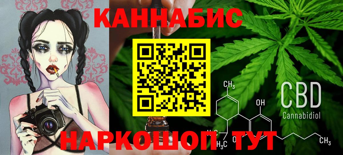 Каннабис план  Бошки марихуана Bruce Banner  Армавир  Марихуана LSD WEED  Марихуана планчик  Вход с VPN 